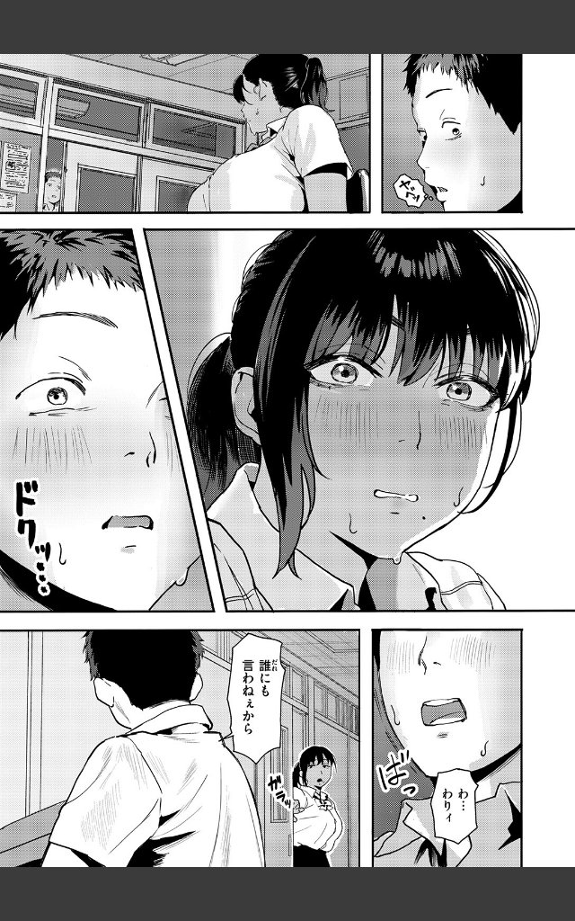 サンプルページ6