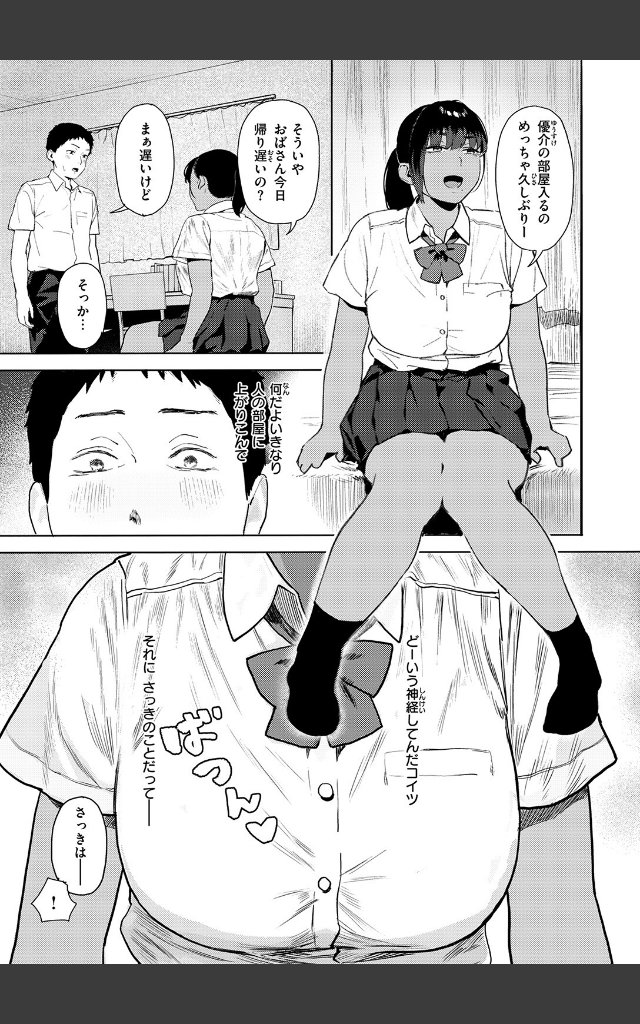 サンプルページ8