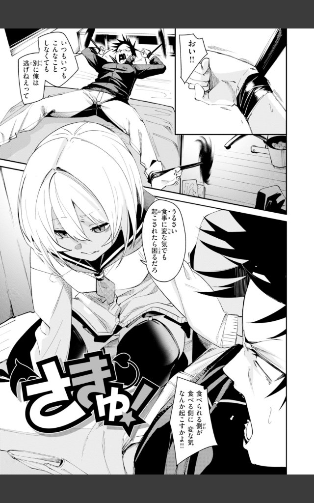 サンプルページ2