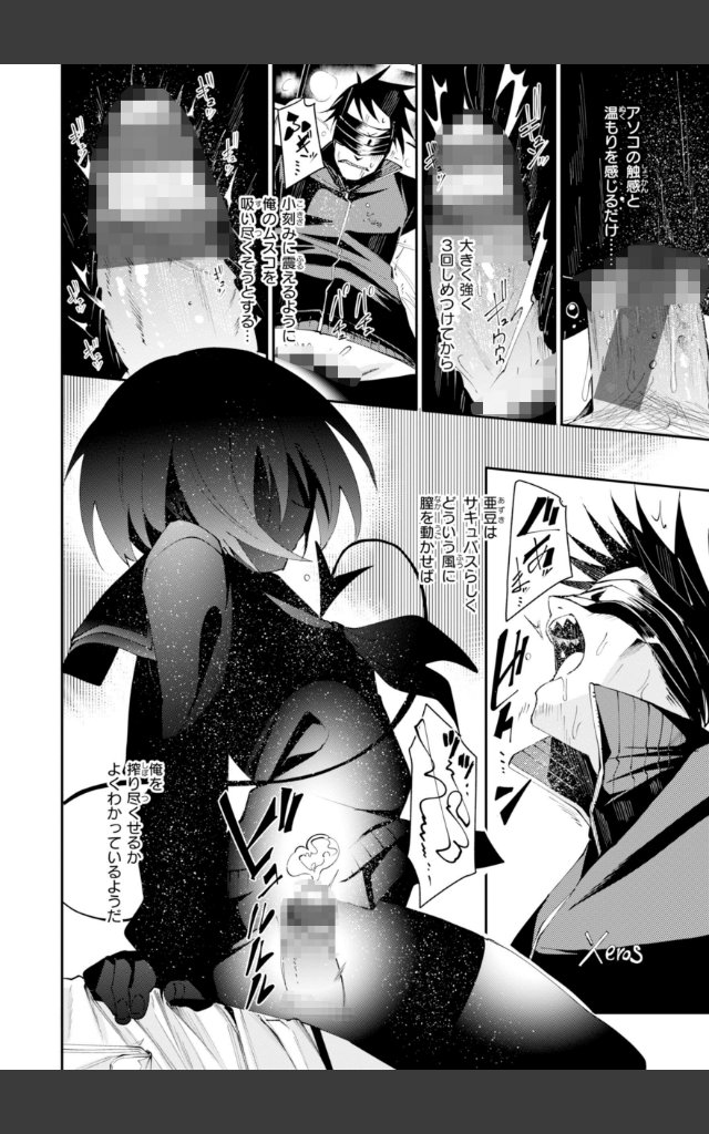 サンプルページ5