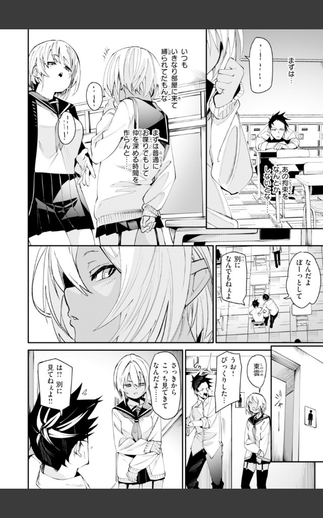 サンプルページ7