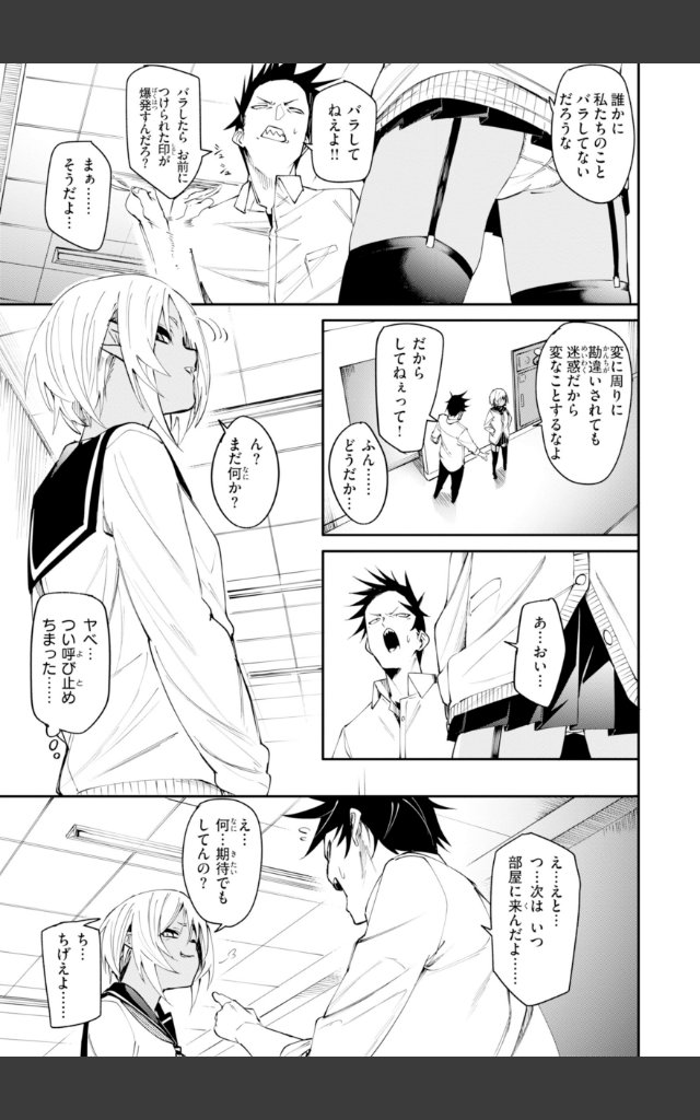 サンプルページ8