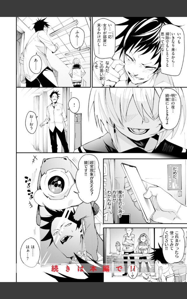サンプルページ9