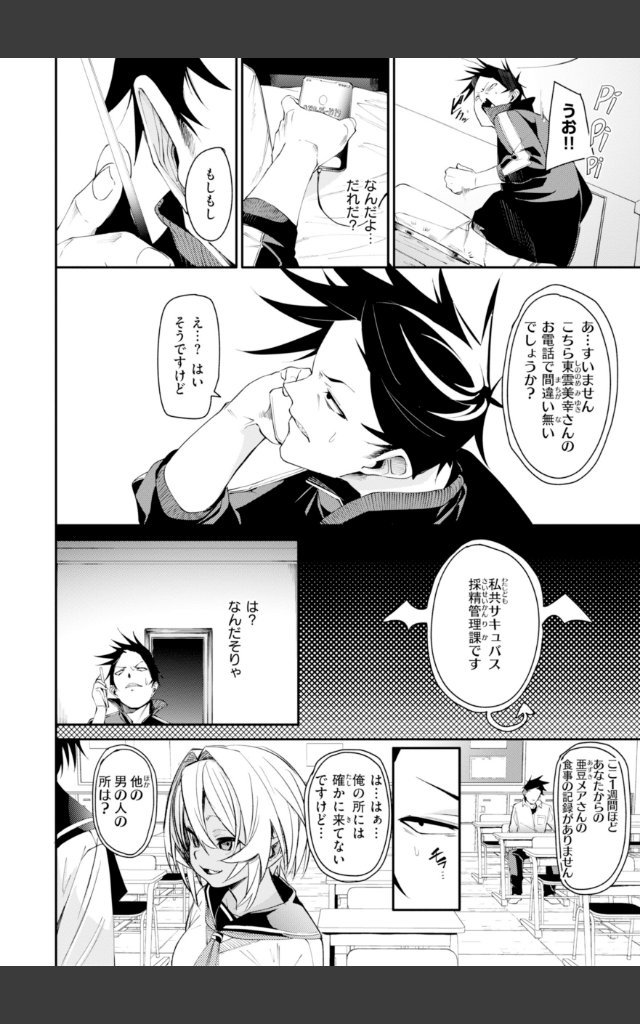 サンプルページ11