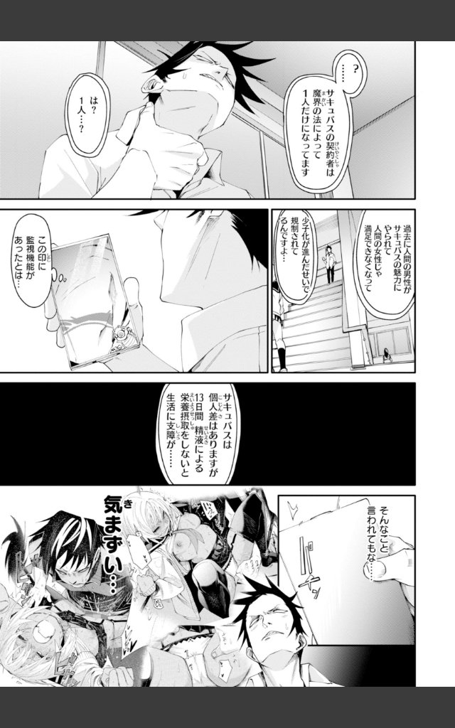 サンプルページ12