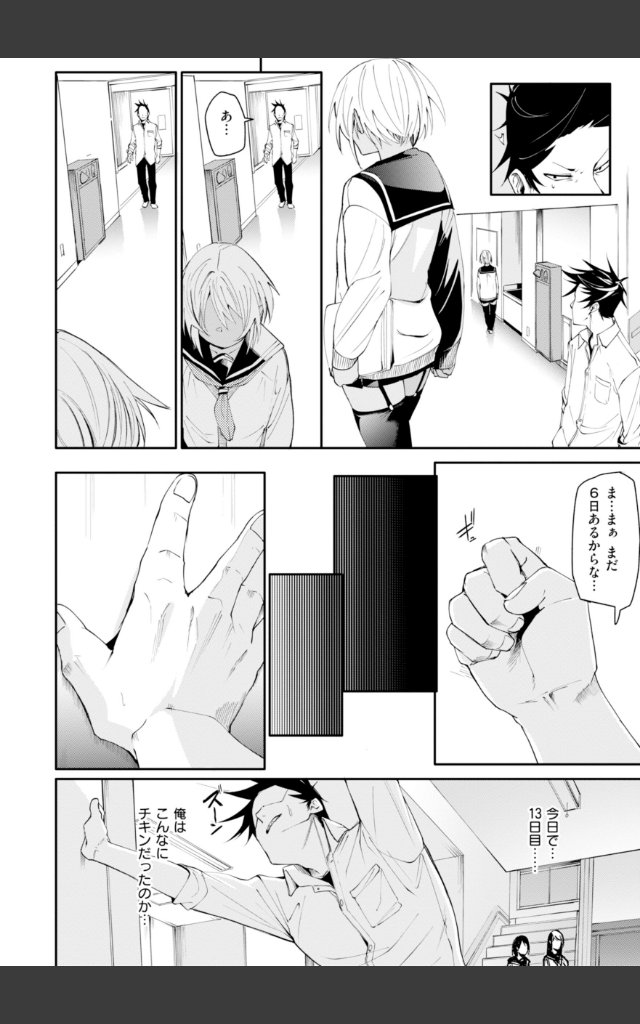 サンプルページ13