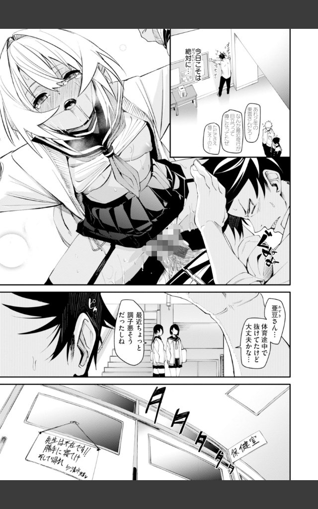サンプルページ14