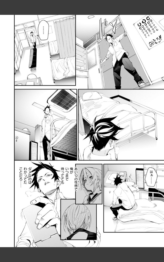 サンプルページ15