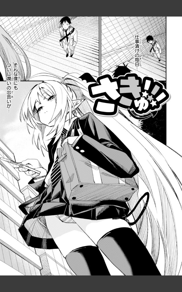 サンプルページ18