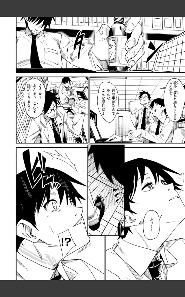 サンプルページ19