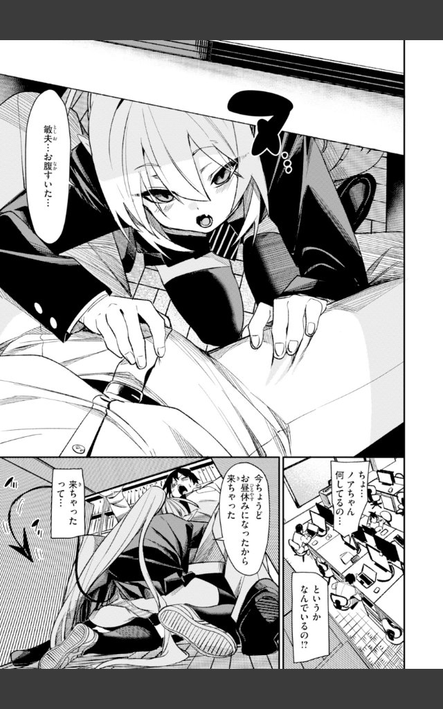 サンプルページ20