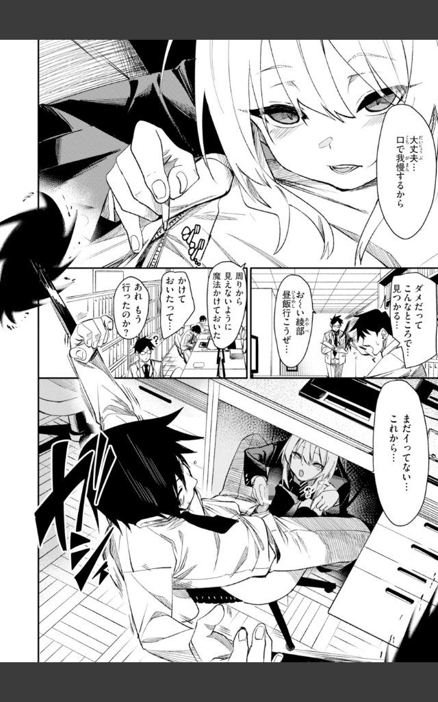 サンプルページ21