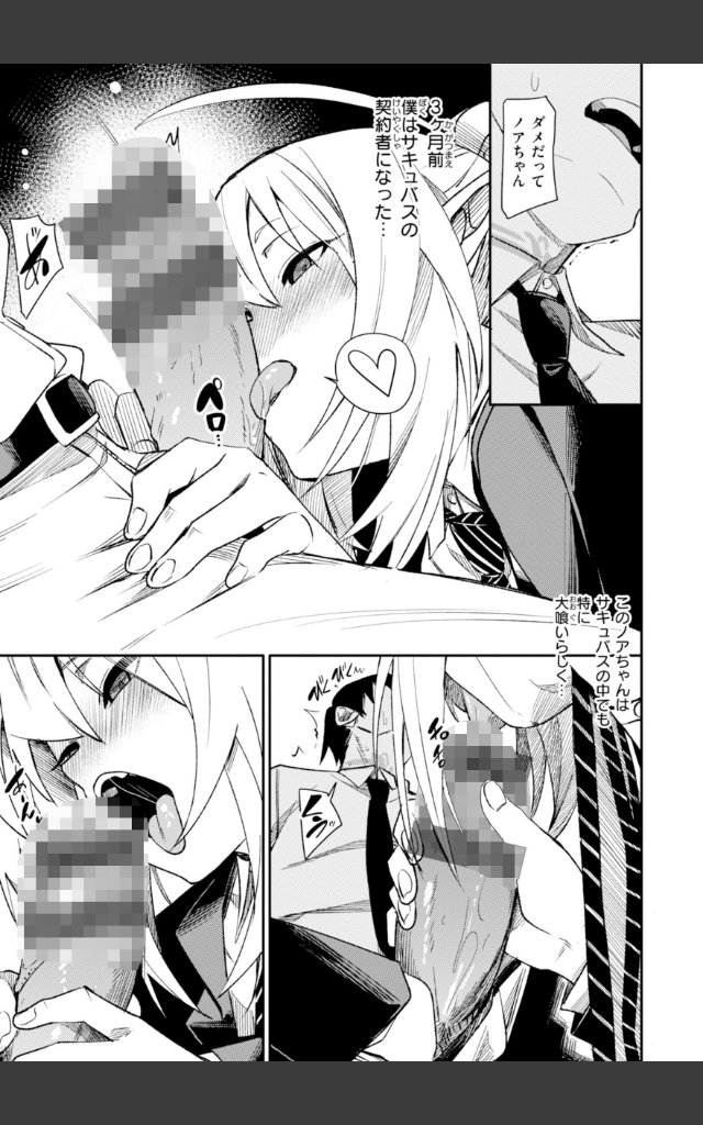 サンプルページ22