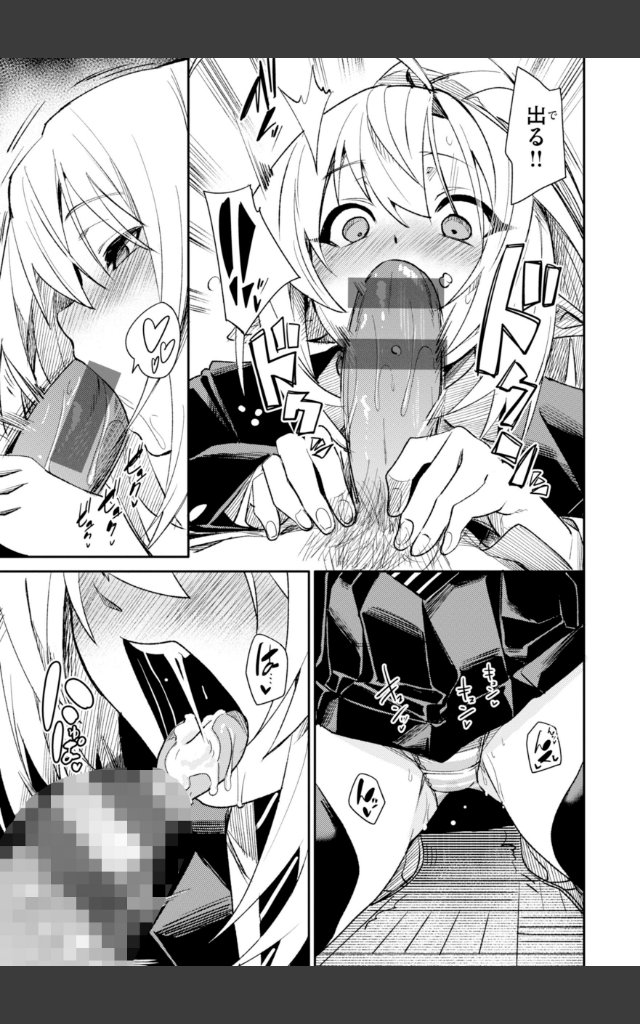 サンプルページ24