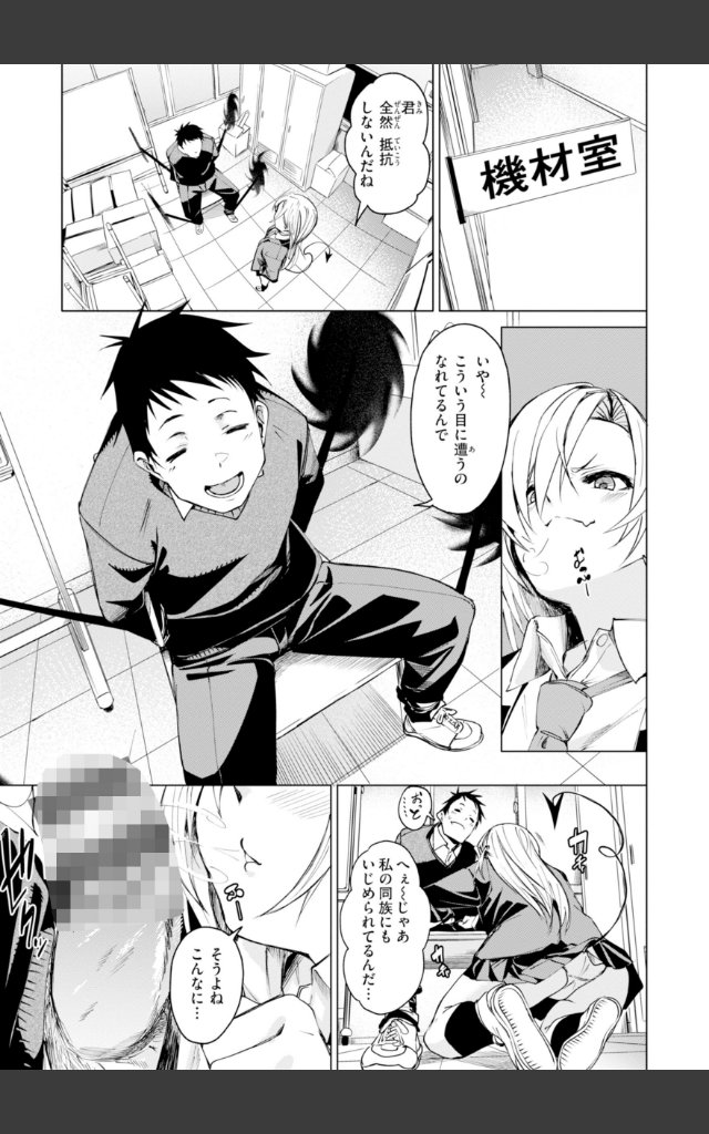 サンプルページ26