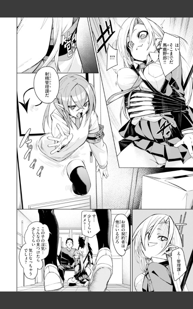 サンプルページ27