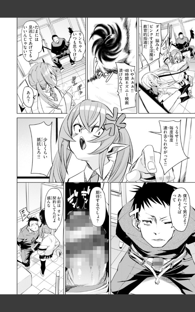 サンプルページ29