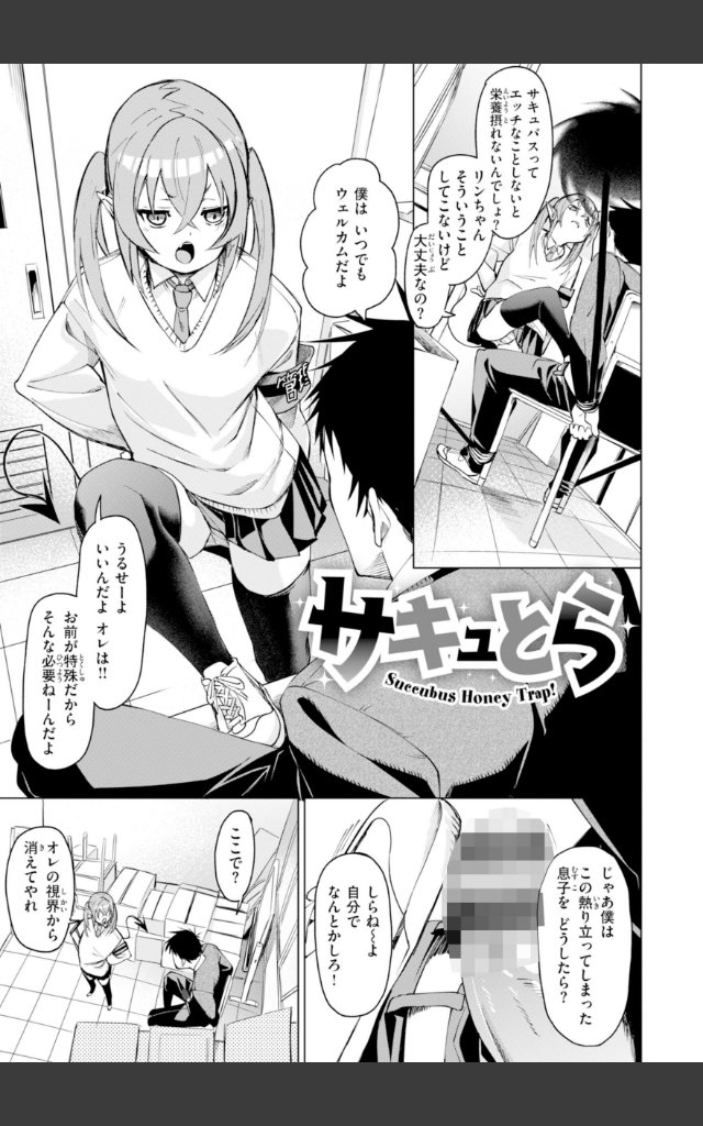 サンプルページ30