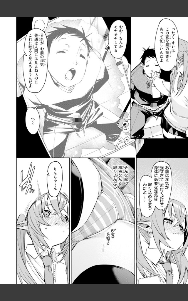 サンプルページ31