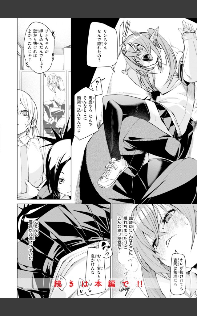 サンプルページ33
