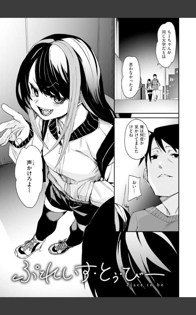 サンプルページ34