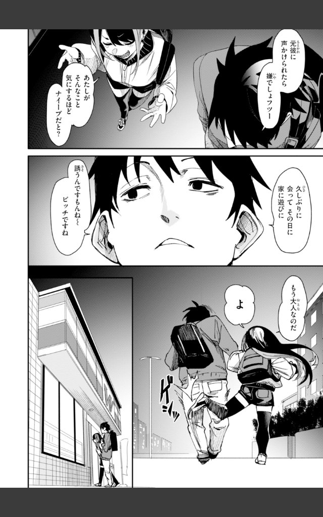 サンプルページ35