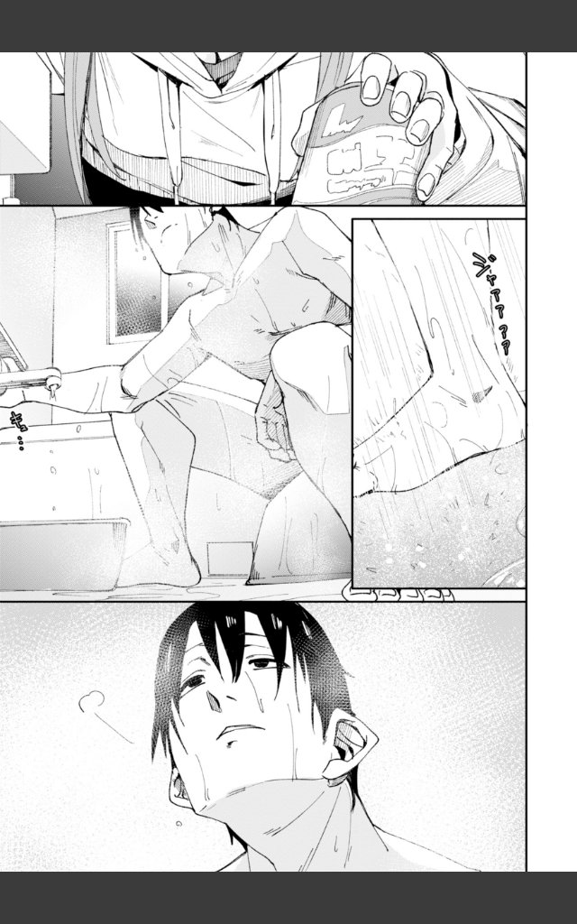 サンプルページ38