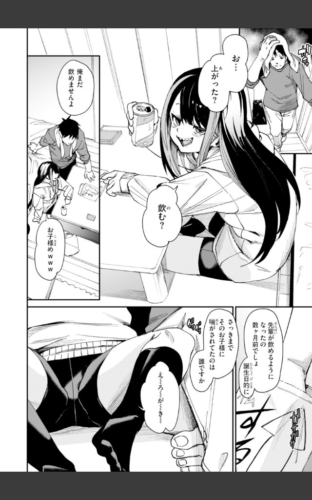 サンプルページ39
