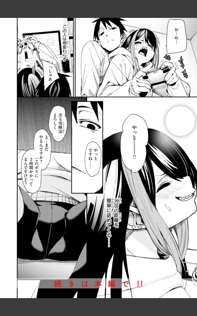 サンプルページ41