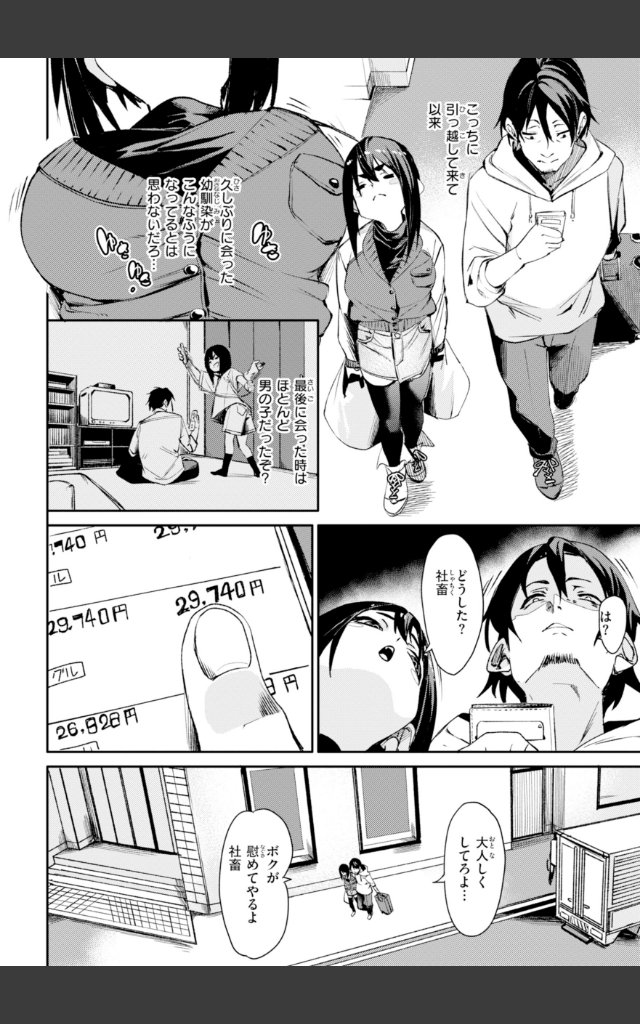 サンプルページ43