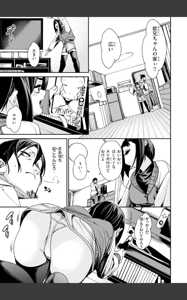 サンプルページ44
