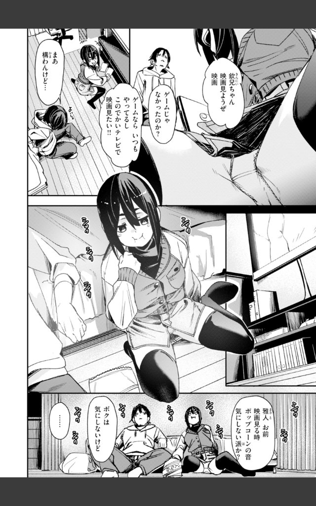 サンプルページ45