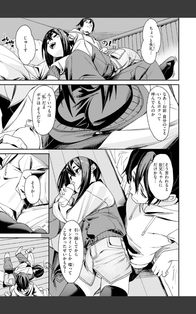 サンプルページ46