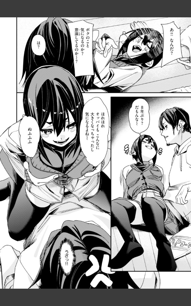 サンプルページ47