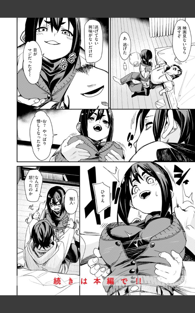 サンプルページ49