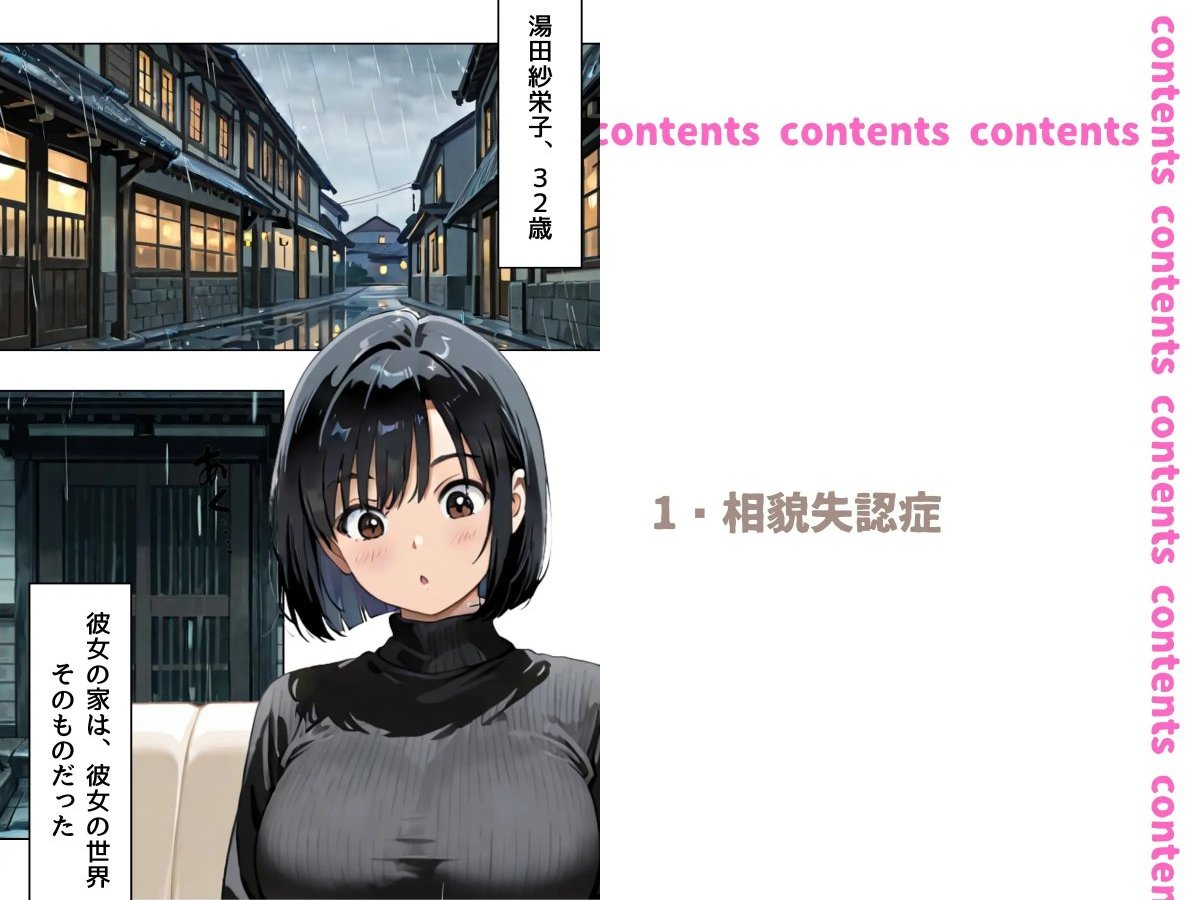 サンプル画像2