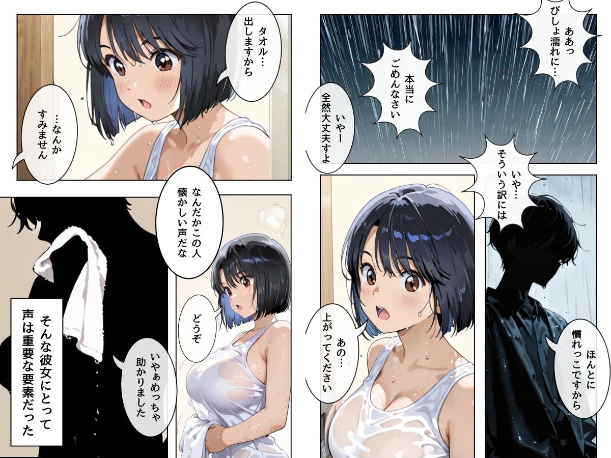 サンプル画像6