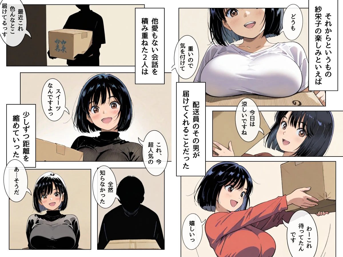 サンプル画像8