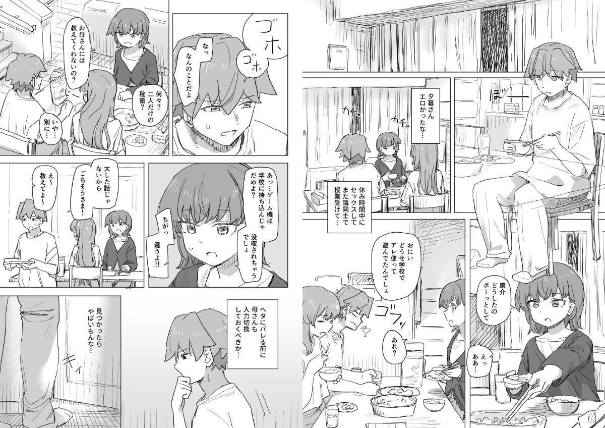 サンプル画像2