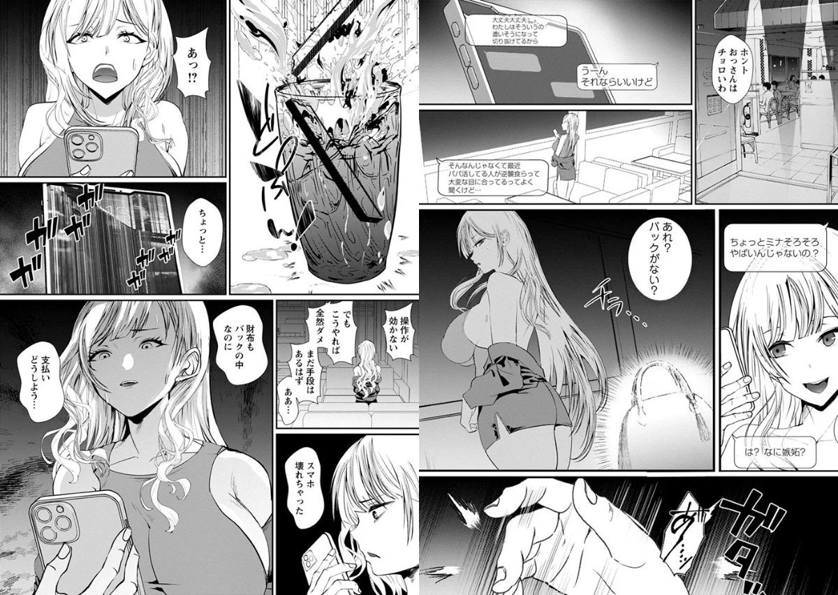 サンプル画像2