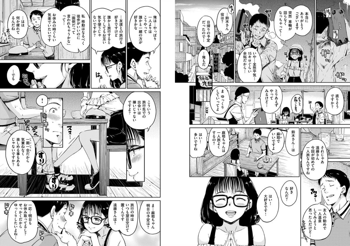サンプル画像2