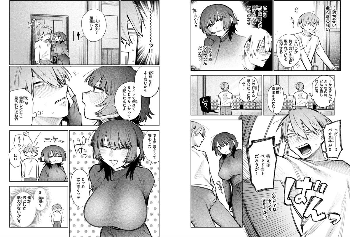 サンプル画像3