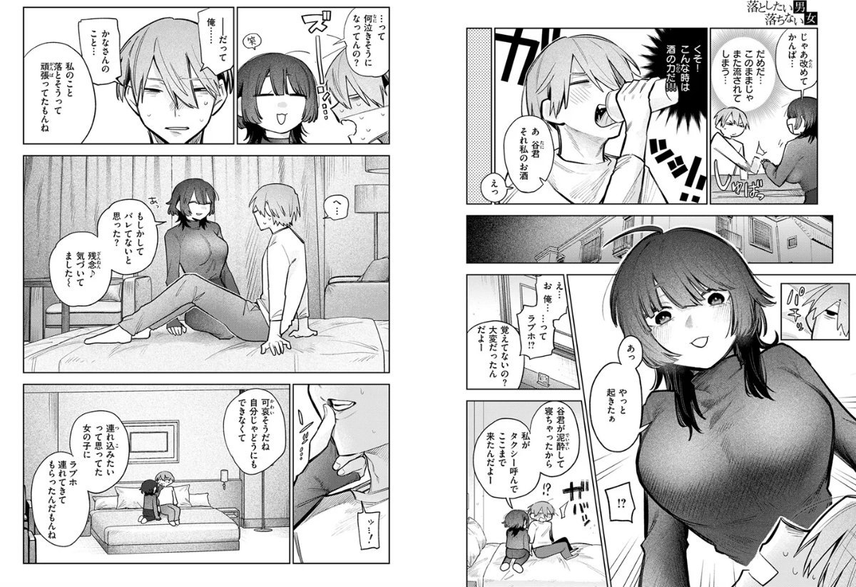 サンプル画像4