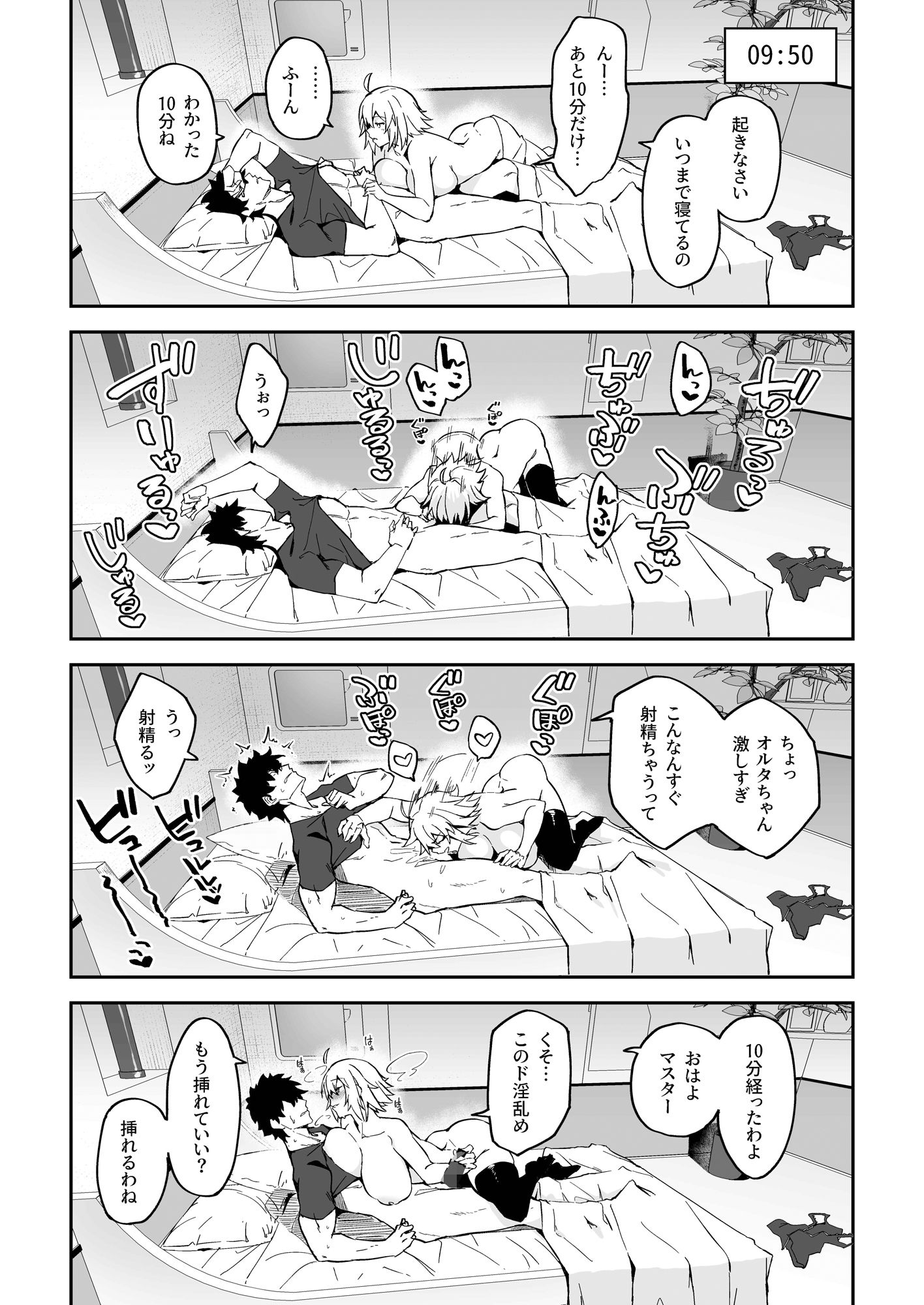 サンプル画像8