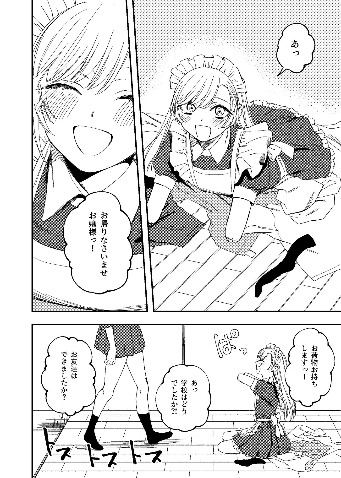 サンプル画像1