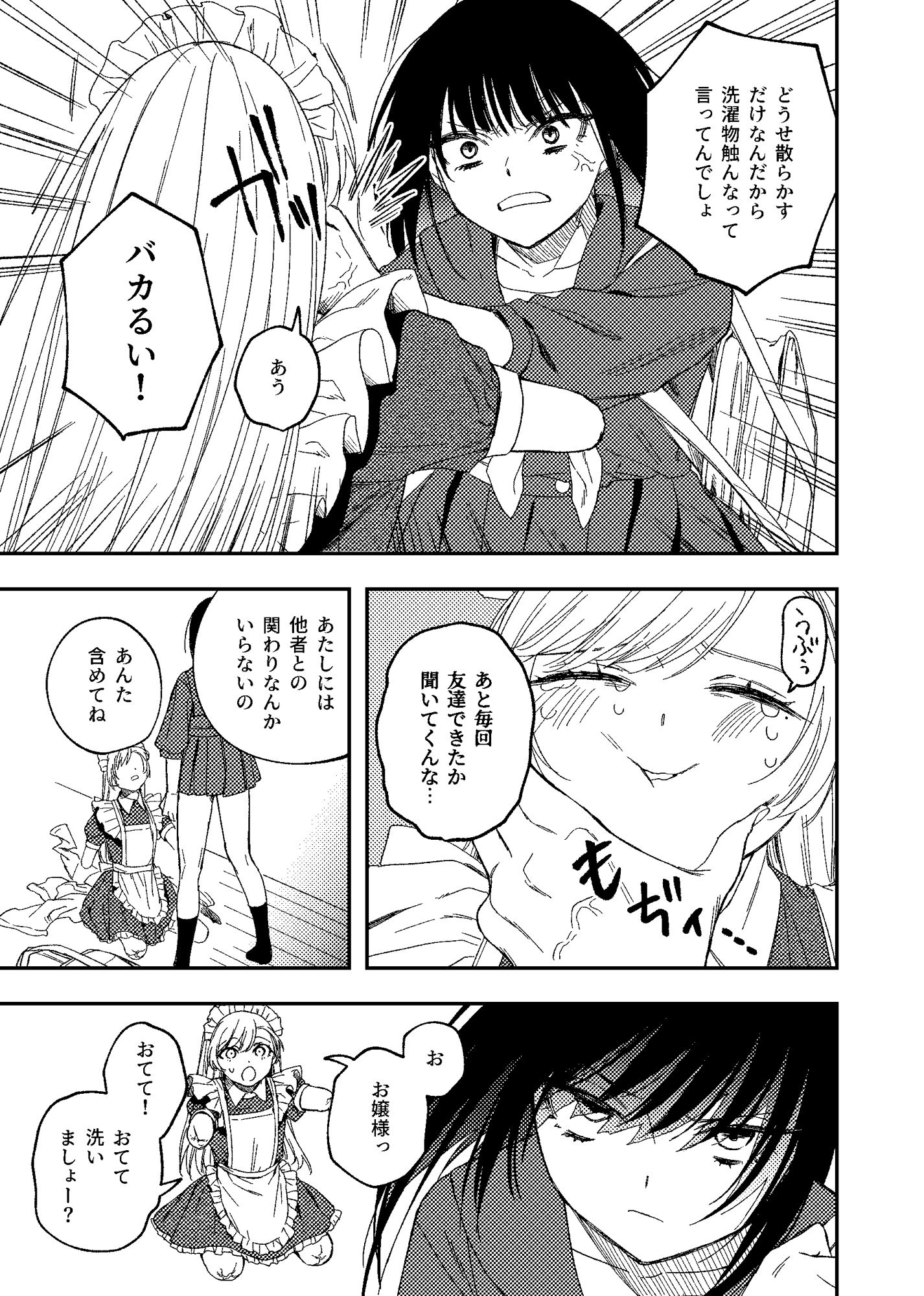 サンプル画像2