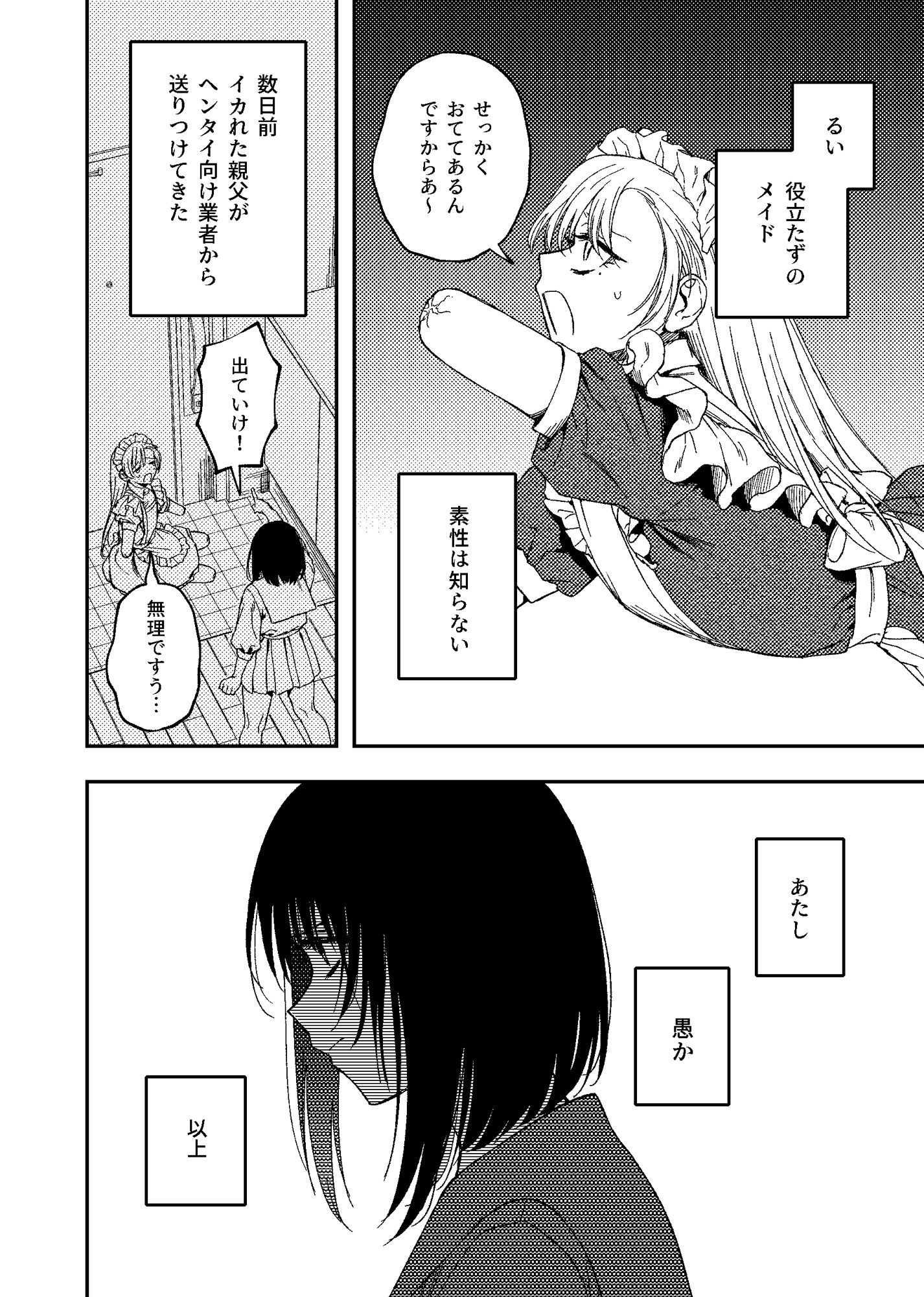 サンプル画像3