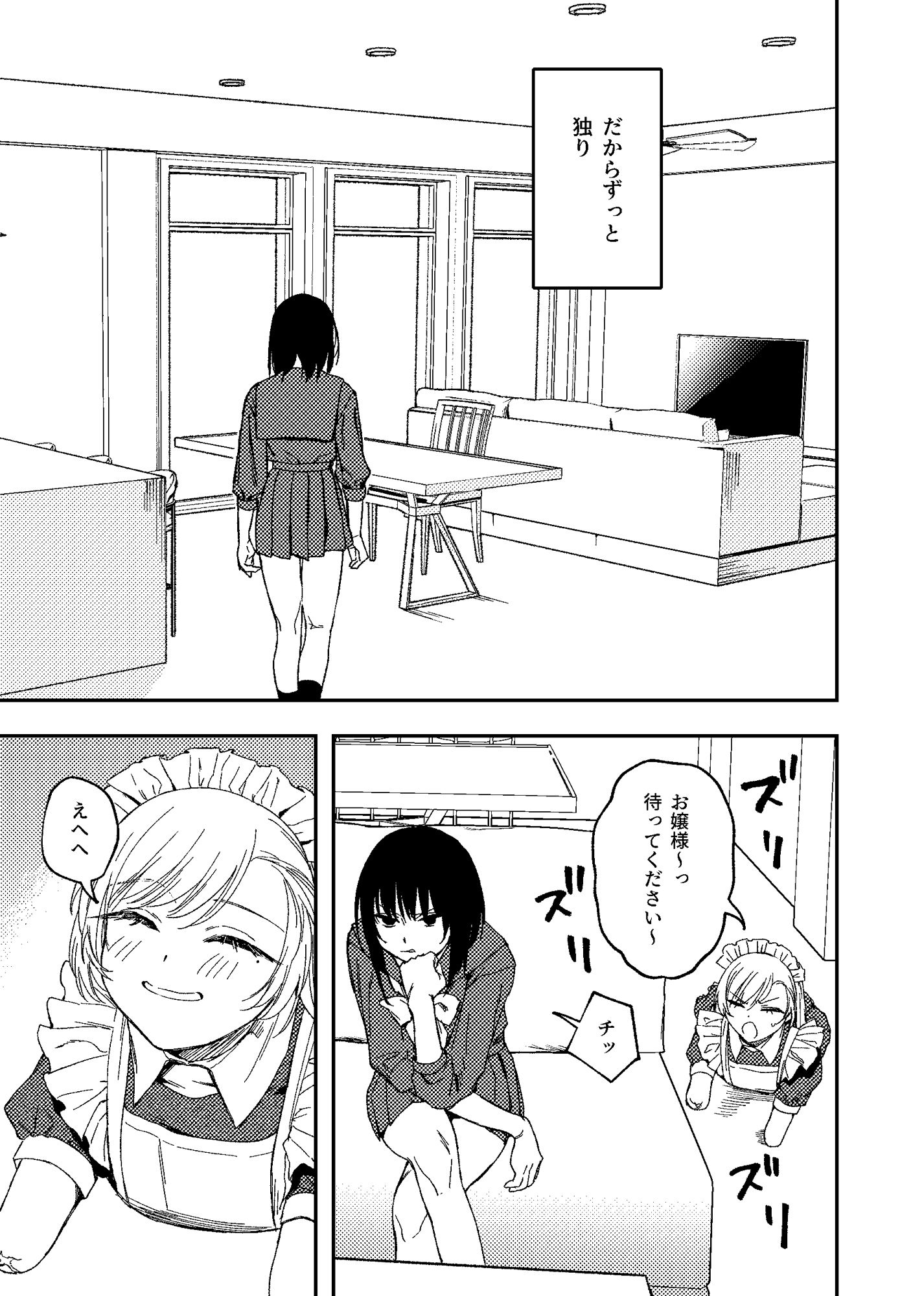 サンプル画像4