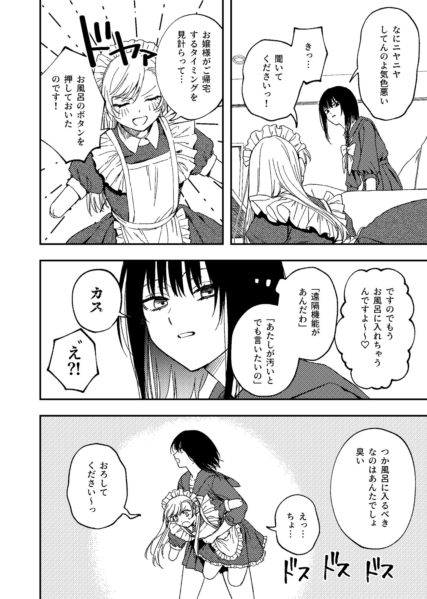 サンプル画像5