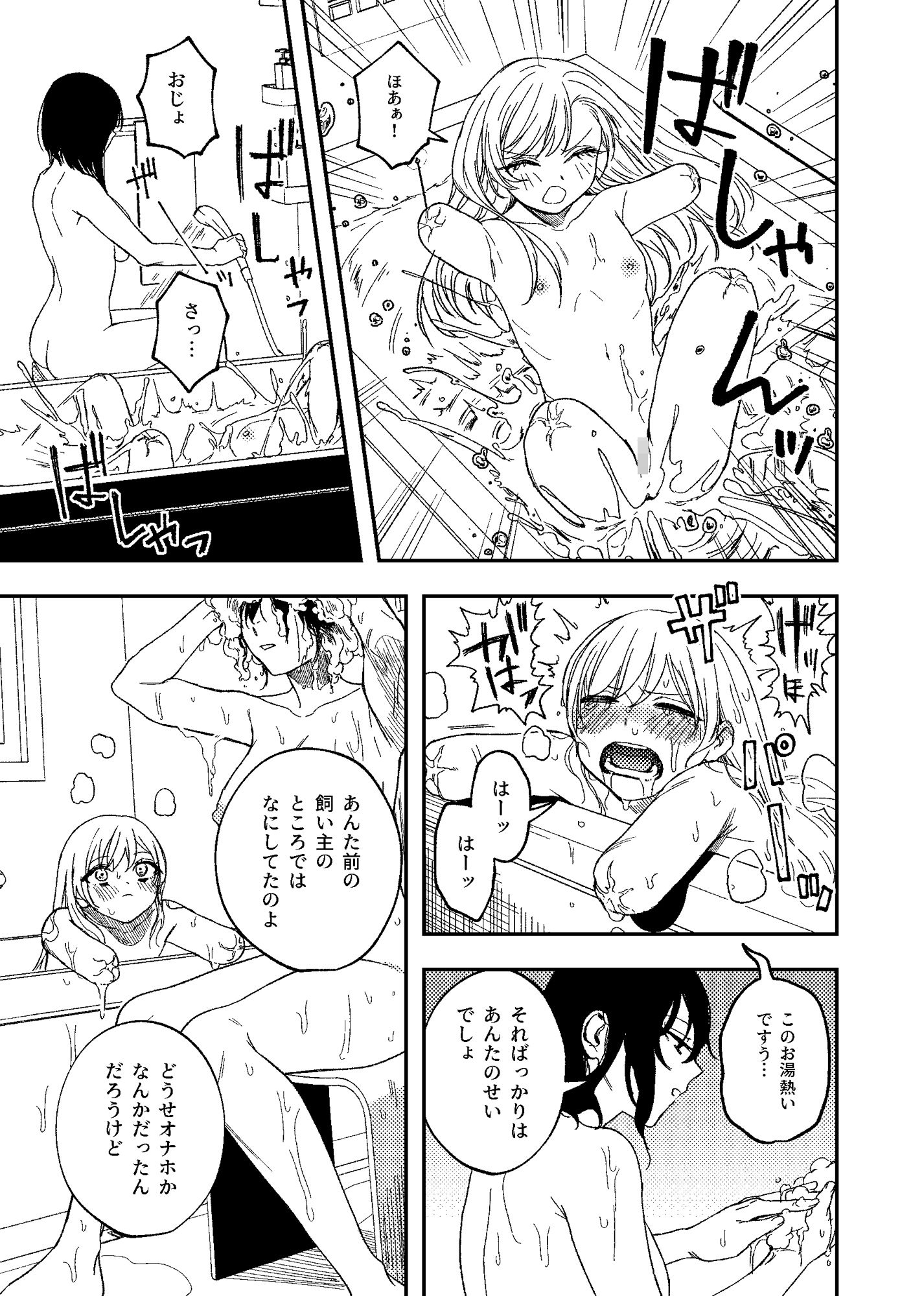 サンプル画像6
